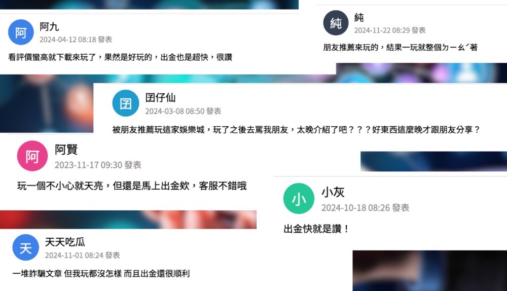 【3A娛樂城官網】全台最高返水優惠，首存優惠最高翻倍等你拿！